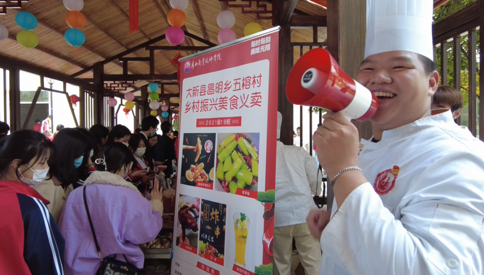 美食一條街的同學(xué)們?cè)诒M力吆喝